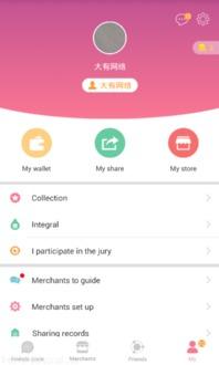 热点娱乐分享吃瓜的软件,一键掌握娱乐圈最新动态 第3张 热点娱乐分享吃瓜的软件,一键掌握娱乐圈最新动态 第3张