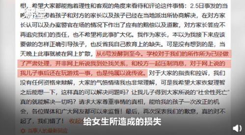 高中生最新爆料文案,高中生最新爆料，校园生活大揭秘！  第2张