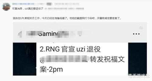 高中生最新爆料文案,高中生最新爆料，校园生活大揭秘！  第3张