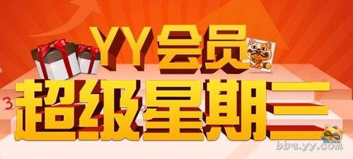 电白论坛星期三最新爆料,最新事件揭秘，星期三热点追踪