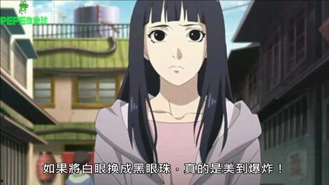 火影忍者最新雏田爆料,雏田最新爆料揭秘忍者世界新篇章  第2张